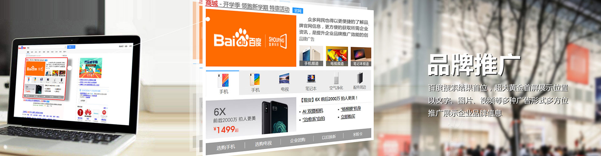 独山信息流开户