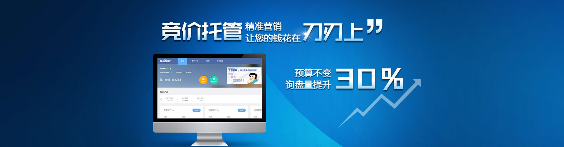 独山谷歌sem