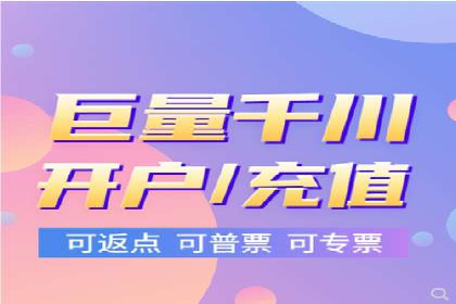 竞价开户策略：从零到一的成长之路