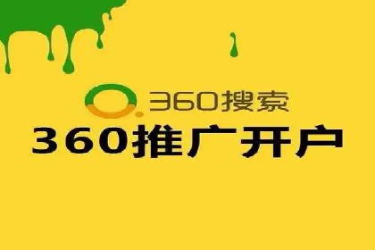 竞价开户推广效果评估：多行业成功案例对比