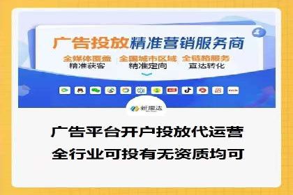 实战案例：竞价端口开户攻略